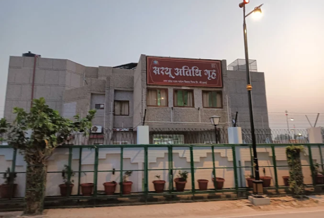 Saryu Atithi Grah